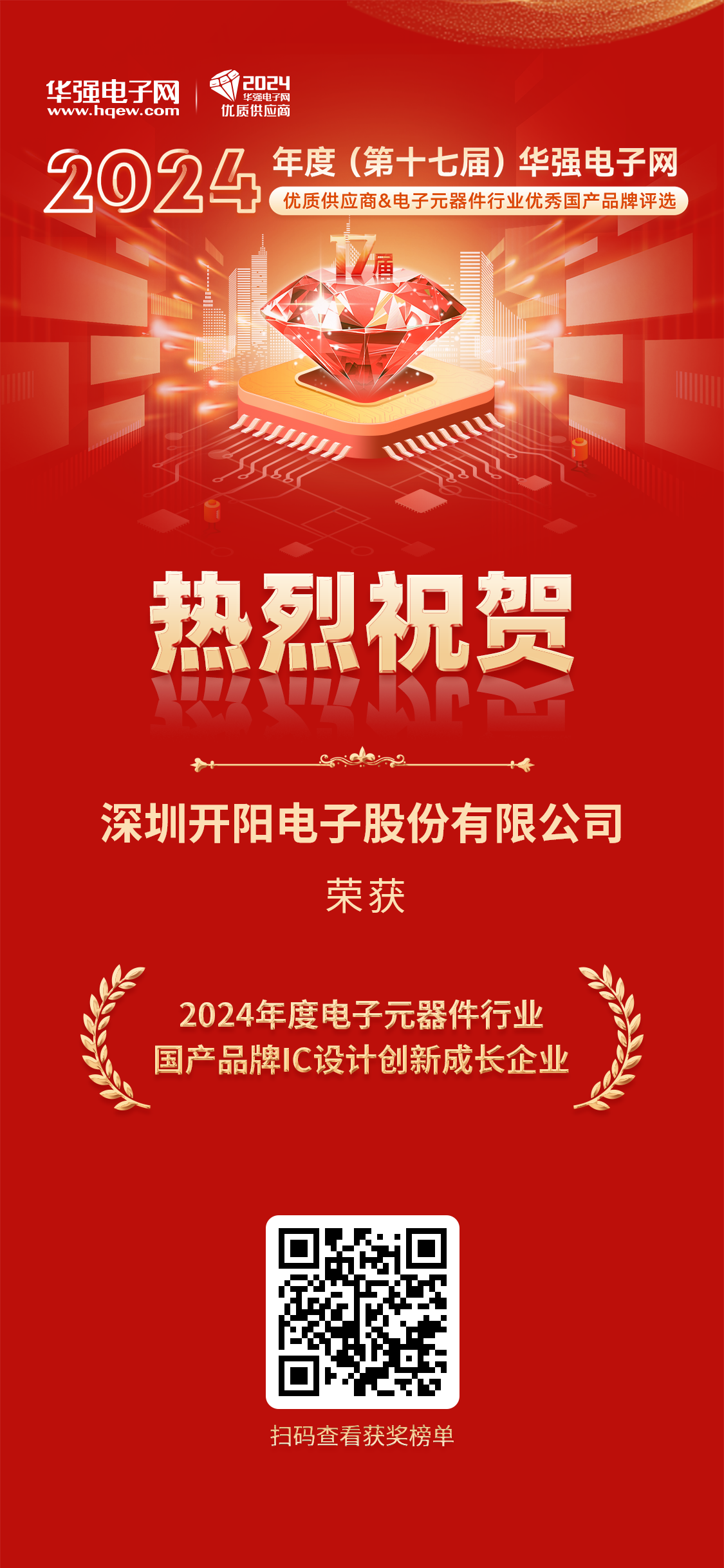 雷速(中国)leisu·官方网页版
.png